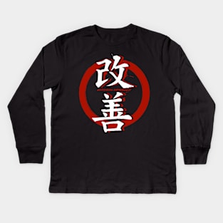 Kaizen Kids Long Sleeve T-Shirt